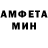 Амфетамин 97% Arina Dergach