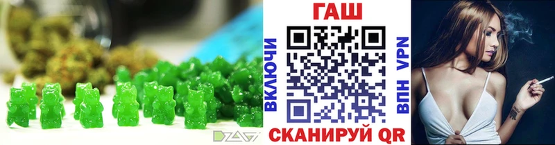 Печенье с ТГК марихуана  Константиновск 