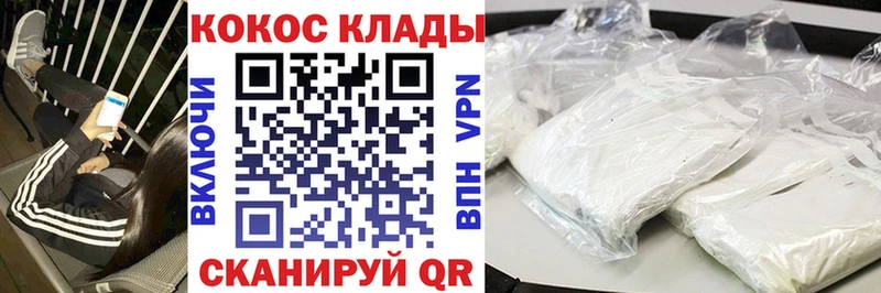 COCAIN Columbia Константиновск