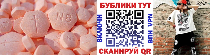 ЭКСТАЗИ Punisher  Константиновск 