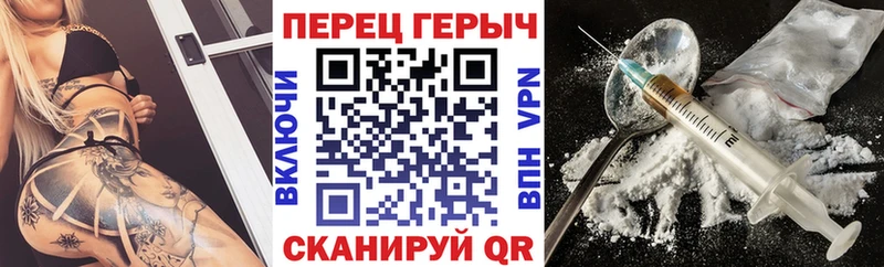 ГЕРОИН VHQ  Константиновск 