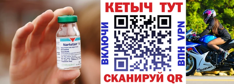 как найти наркотики  Константиновск  Кетамин ketamine 