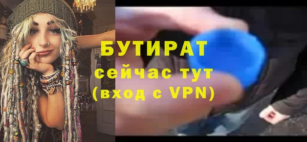 дурь Аркадак
