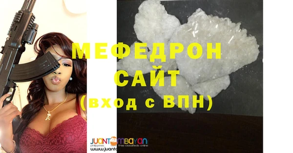 ГАЛЛЮЦИНОГЕННЫЕ ГРИБЫ Армянск