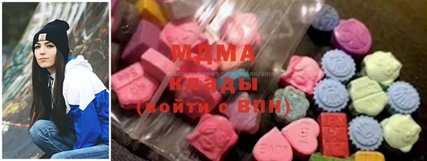 ГАЛЛЮЦИНОГЕННЫЕ ГРИБЫ Армянск