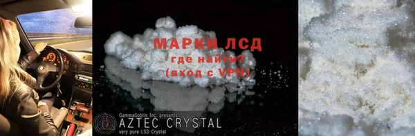 ГАЛЛЮЦИНОГЕННЫЕ ГРИБЫ Армянск