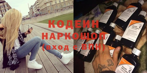 ГАЛЛЮЦИНОГЕННЫЕ ГРИБЫ Армянск