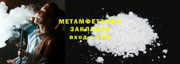 ГАЛЛЮЦИНОГЕННЫЕ ГРИБЫ Армянск