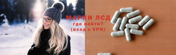 ГАЛЛЮЦИНОГЕННЫЕ ГРИБЫ Армянск