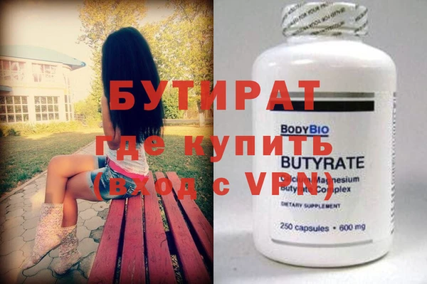 дурь Аркадак