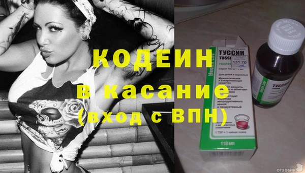 ГАЛЛЮЦИНОГЕННЫЕ ГРИБЫ Армянск