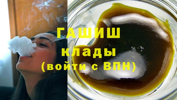 герыч Арсеньев