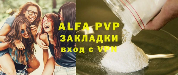 герыч Арсеньев