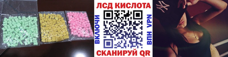 МЕГА маркетплейс  Константиновск  Лсд 25 экстази ecstasy 