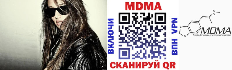 купить   Константиновск  MDMA молли 