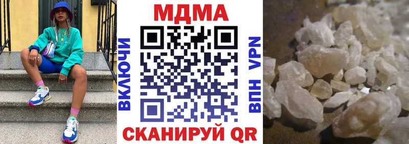 MDMA crystal Константиновск