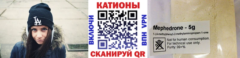 МЯУ-МЯУ мяу мяу хочу наркоту Константиновск