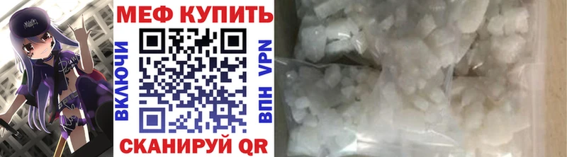 МЕФ  Константиновск