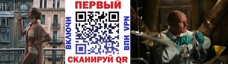 Метамфетамин Декстрометамфетамин 99.9%  Константиновск 