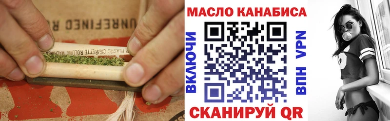 магазин  наркотиков  Константиновск  ТГК Wax 